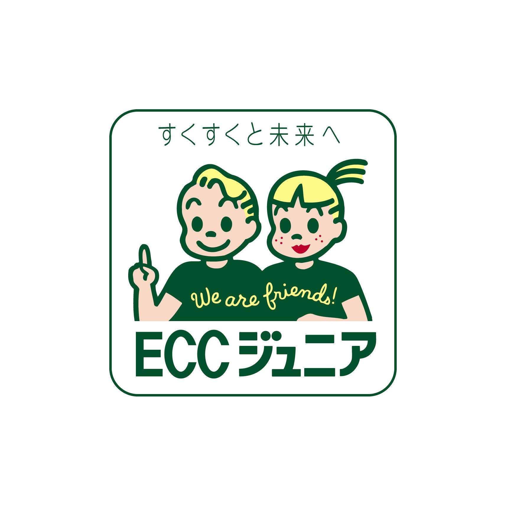 ECCジュニア